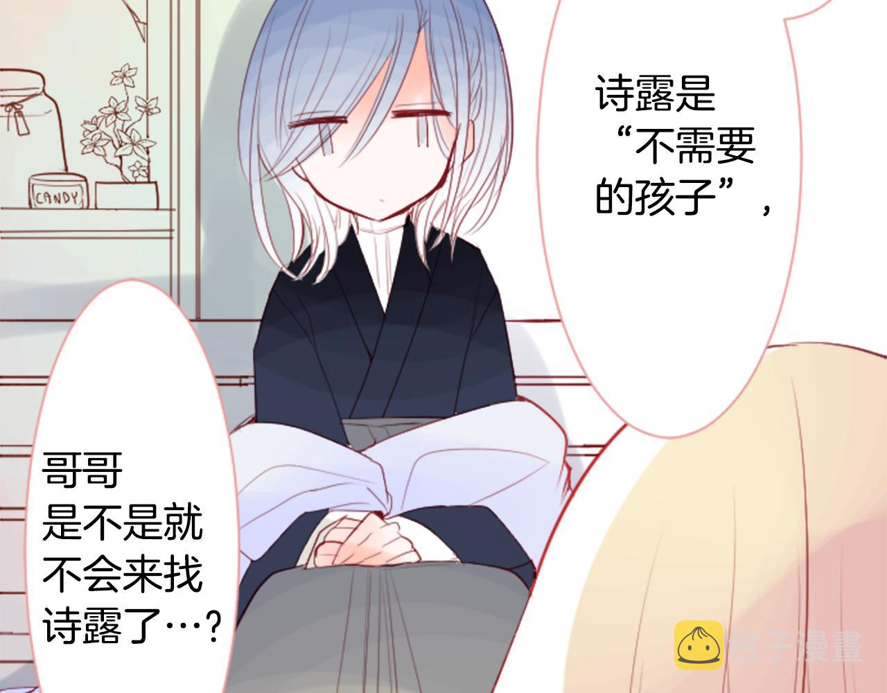 第27话 喷涌而出的星星糖子弹97