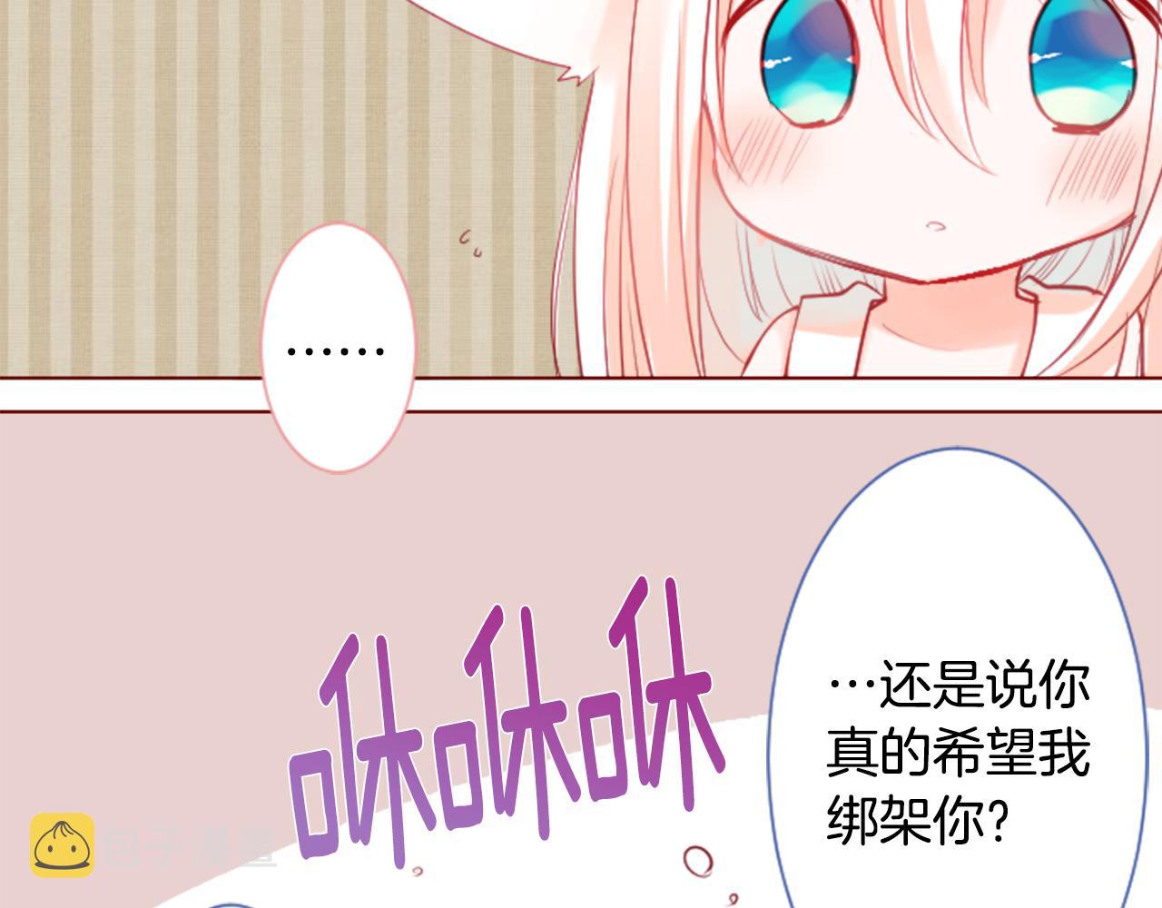 第27话 喷涌而出的星星糖子弹75