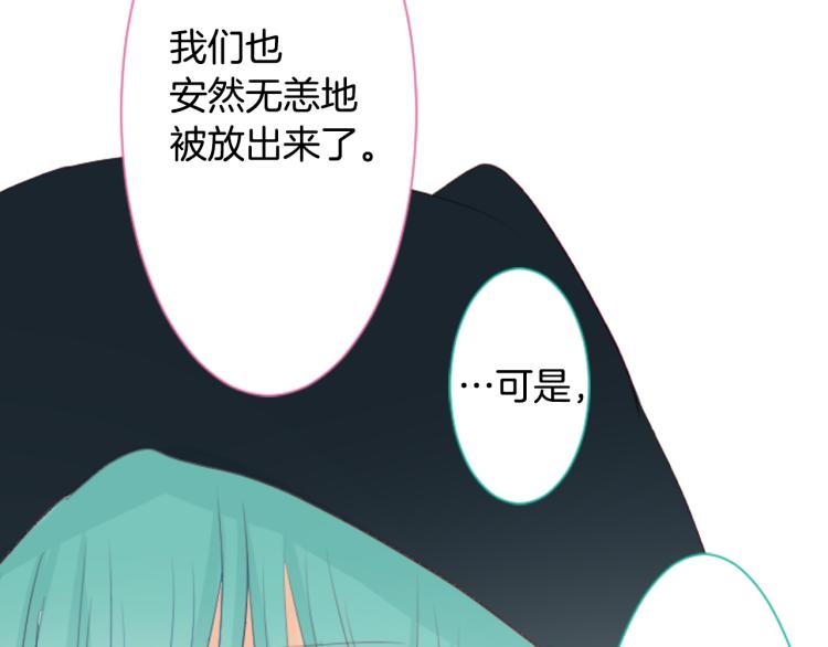 第10话 像往常一样103