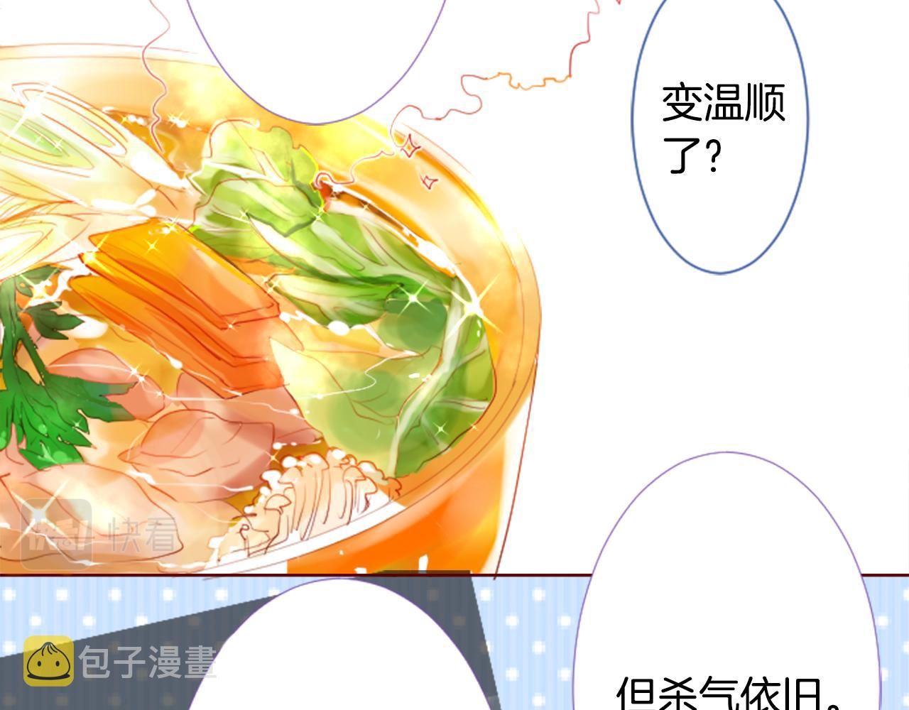 第31话 最後一章的信号234