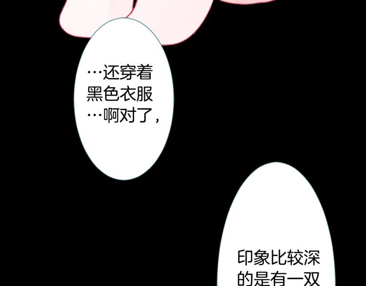 第7话 结局还早着呢195