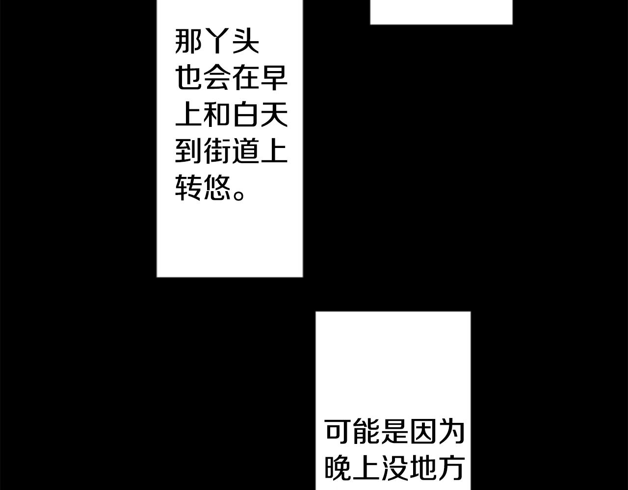 第45话 第七天晚上4