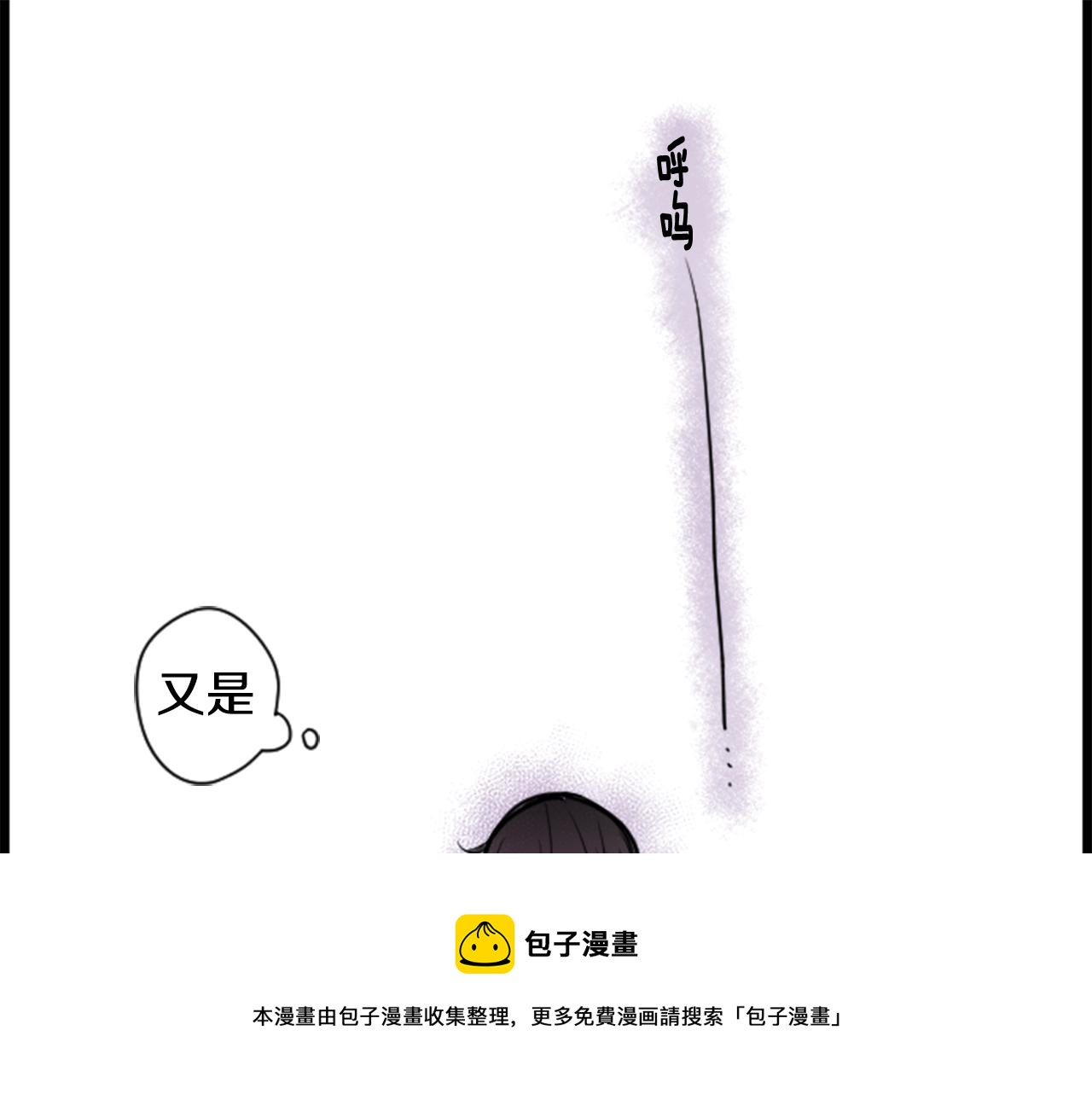 第44话 真可笑84