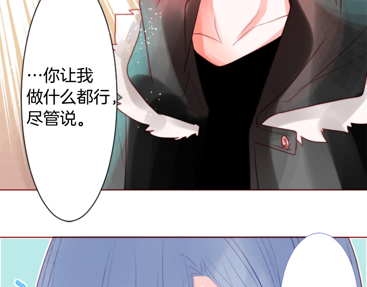 第34话 魔法师和恶魔猫255