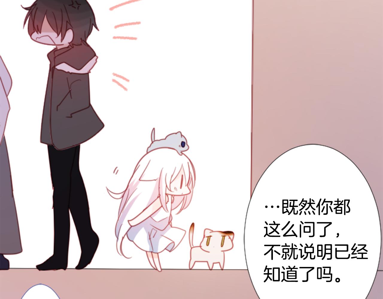 第76话 上午8点的小王子232