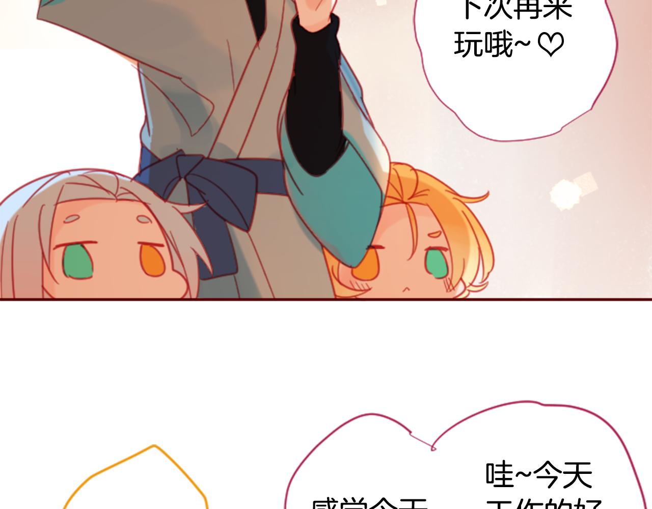 第90话 下午xx点的夜铃69