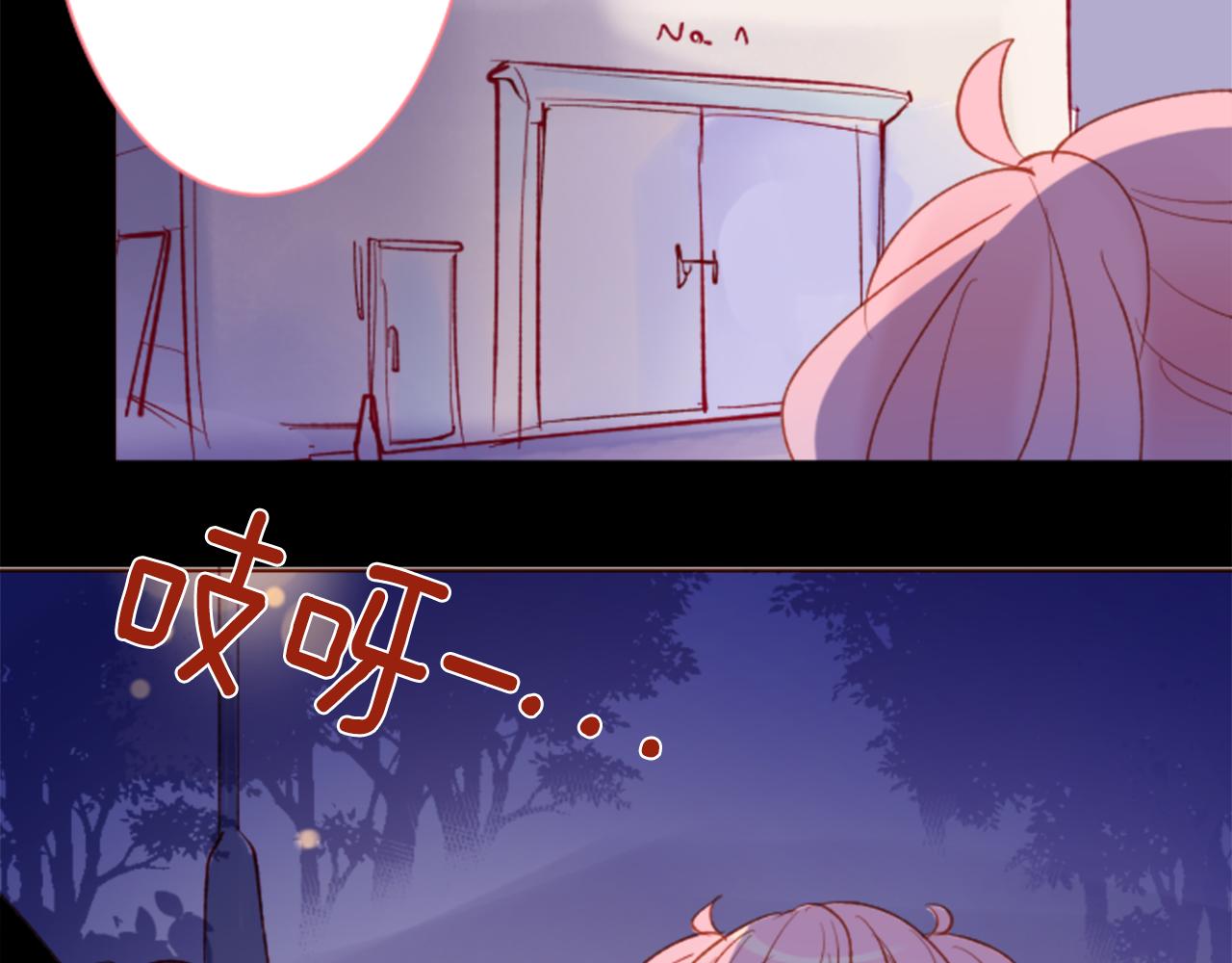 第169话 不喜欢草莓月亮吗？23
