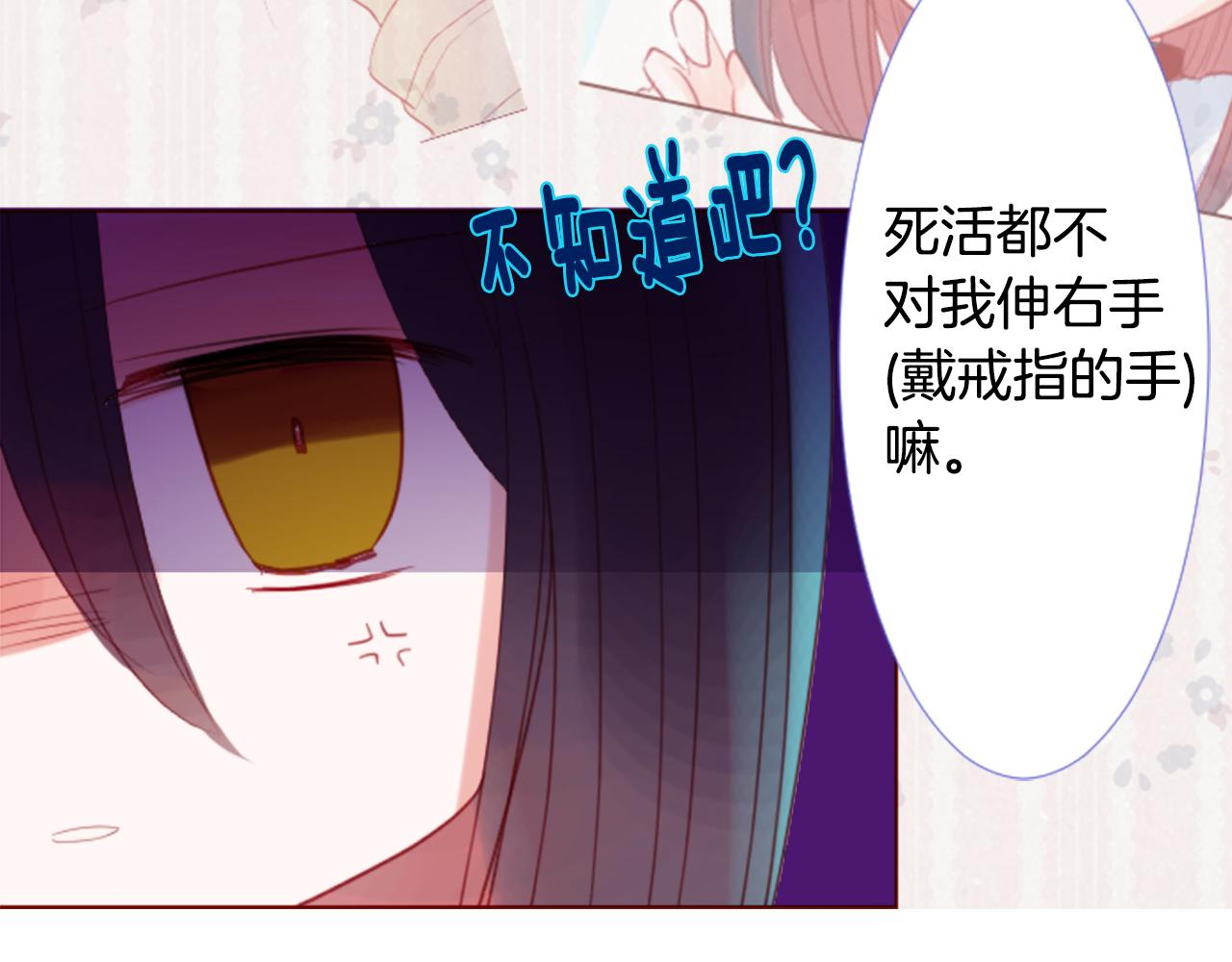 第34话 魔法师和恶魔猫270
