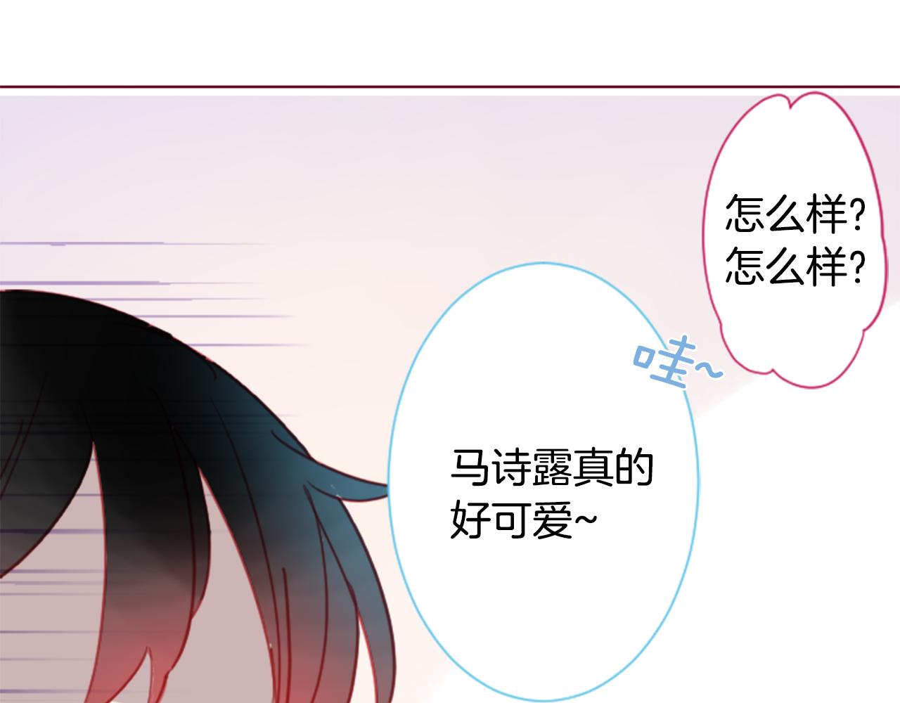 第87话 下午0点的服装作业26