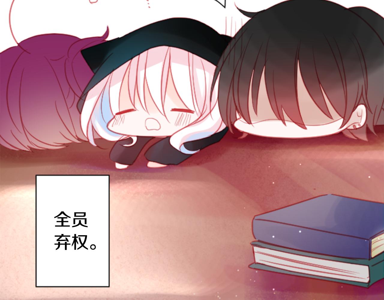 第96话 思念的心是受伤的盒子11