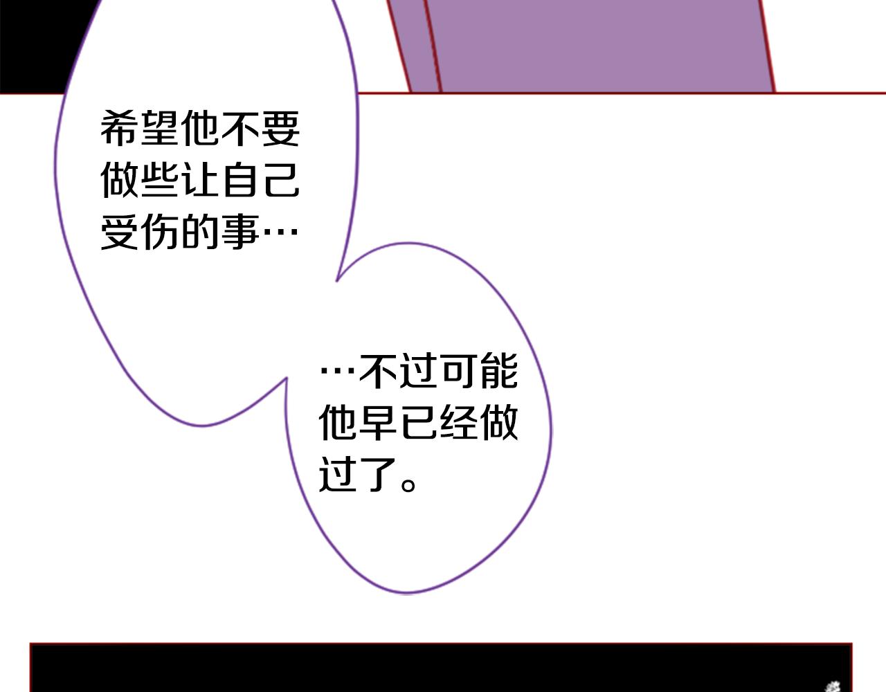 第38话 好久不见45
