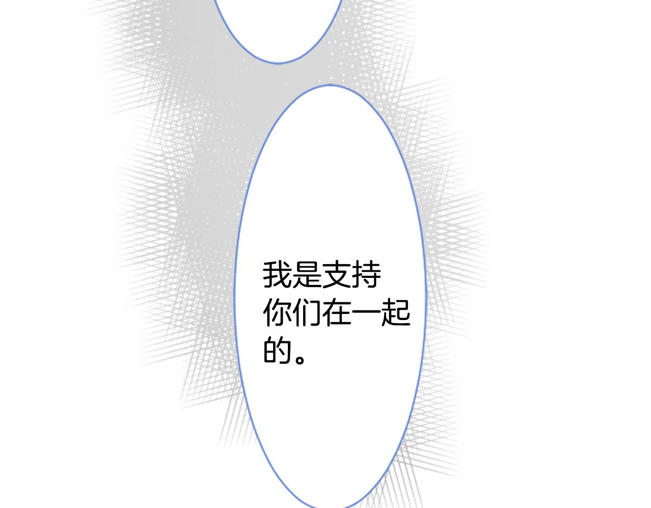 第57话 早点回来哦40