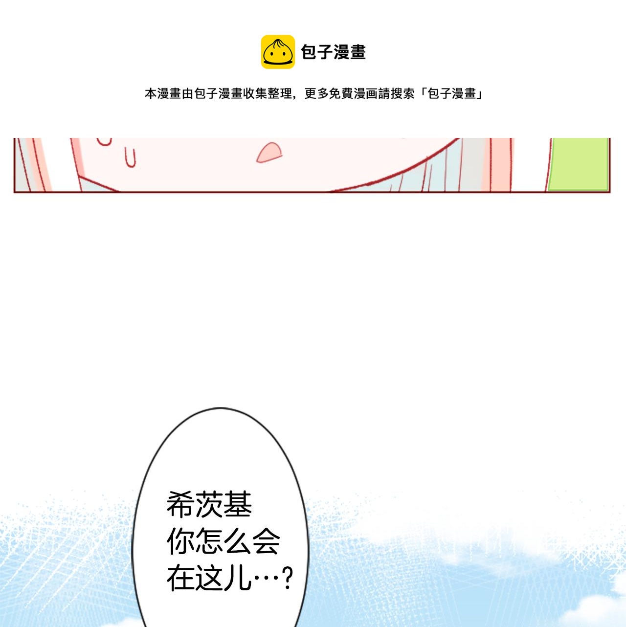 第34话 魔法师和恶魔猫228