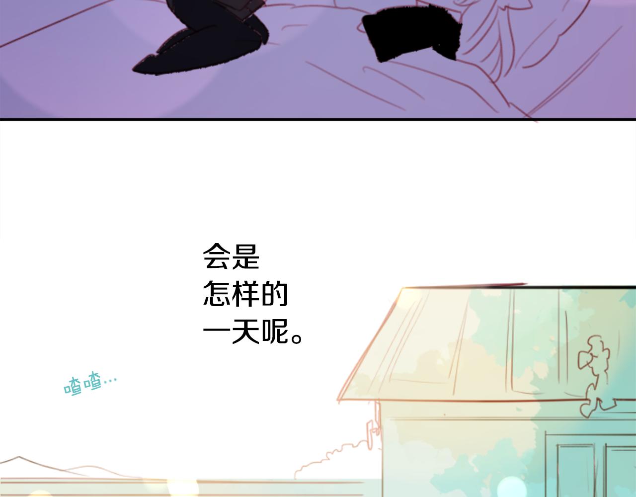 第69话 会成爲怎样的一天呢120