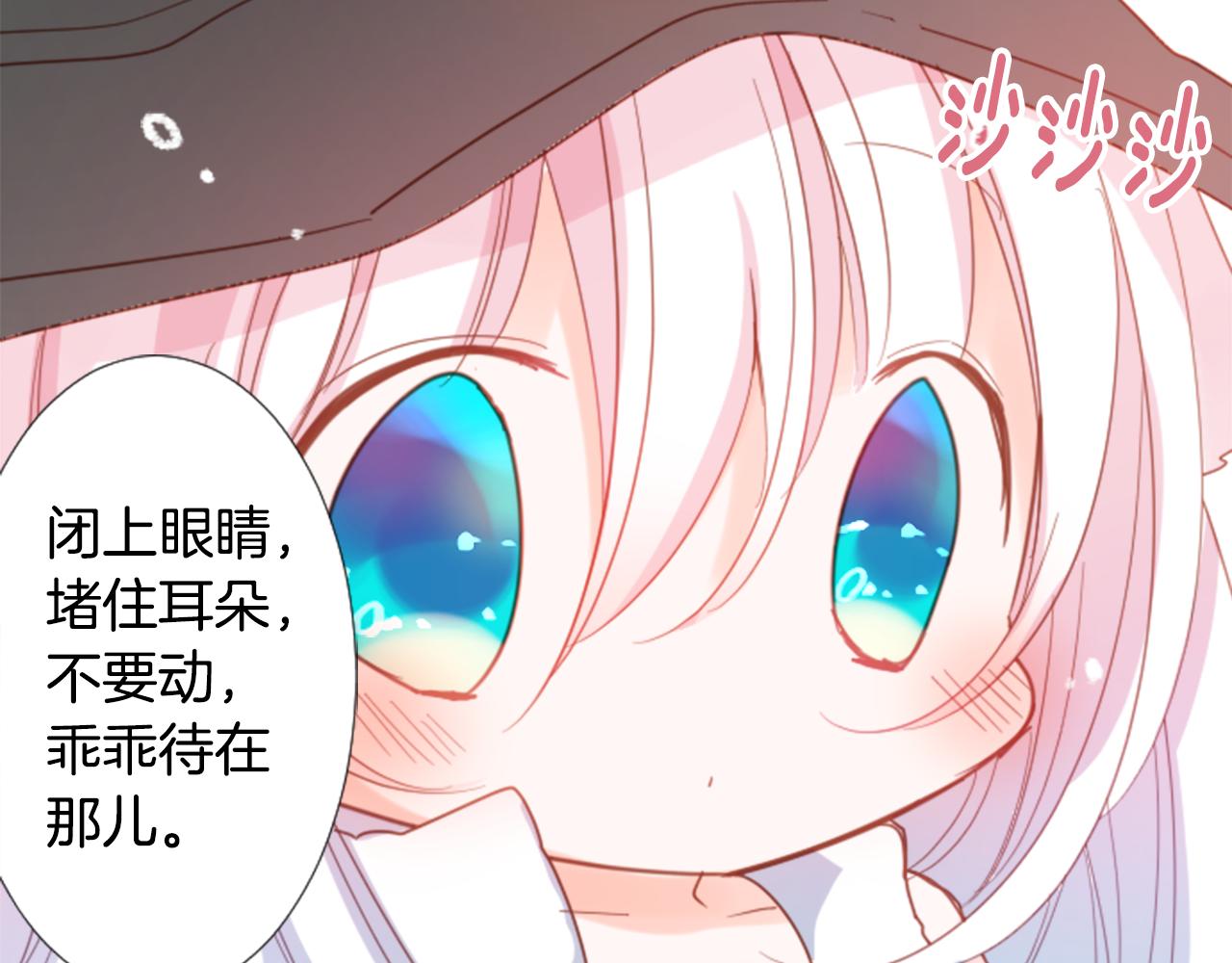 第74话 上午7点的哈克贝利109