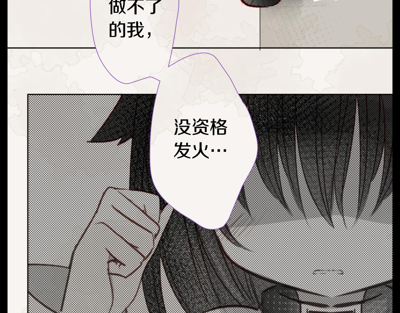 第25话 三个银勺子，填装方糖78