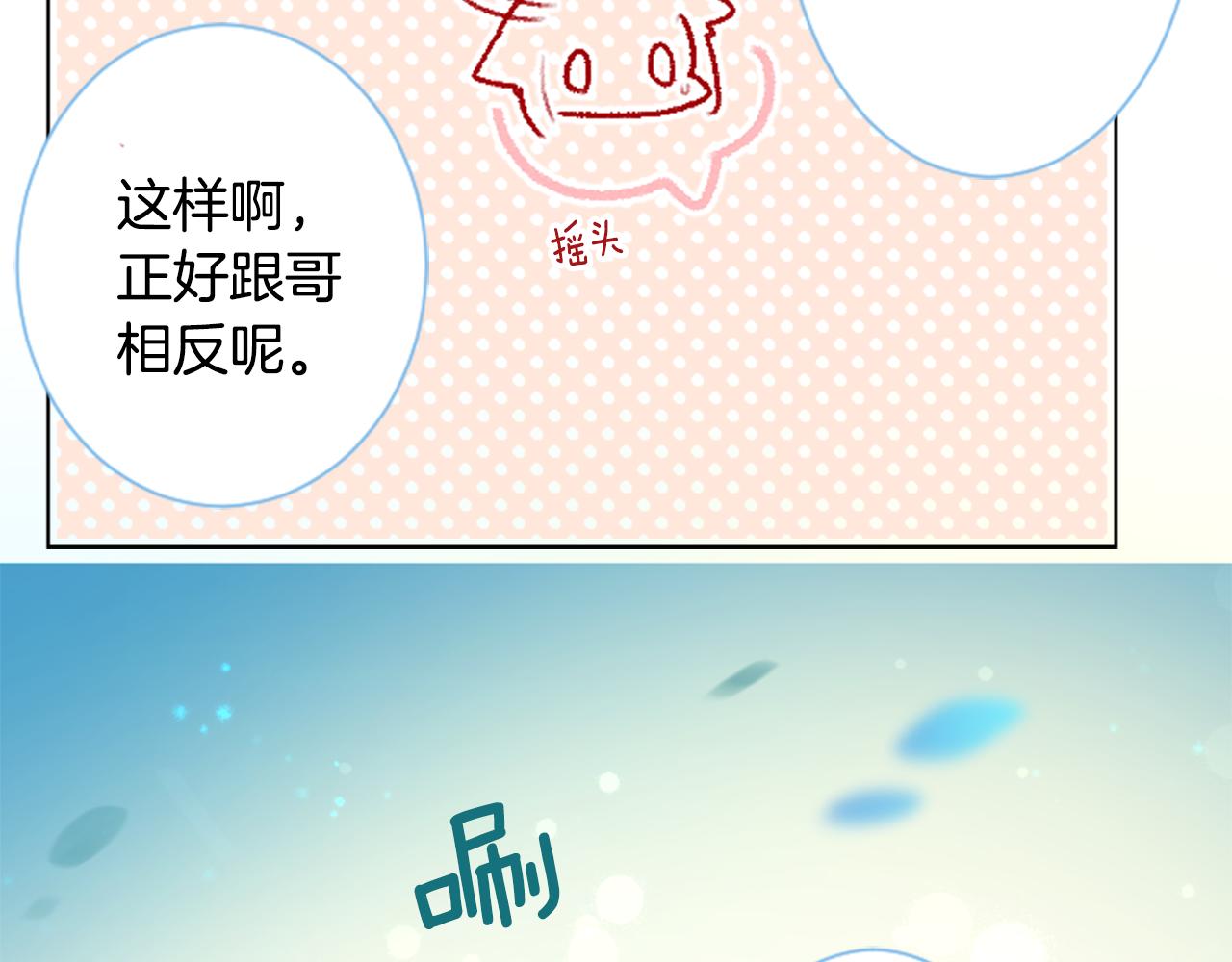 第102话 夜晚是短暂的秘密时间570