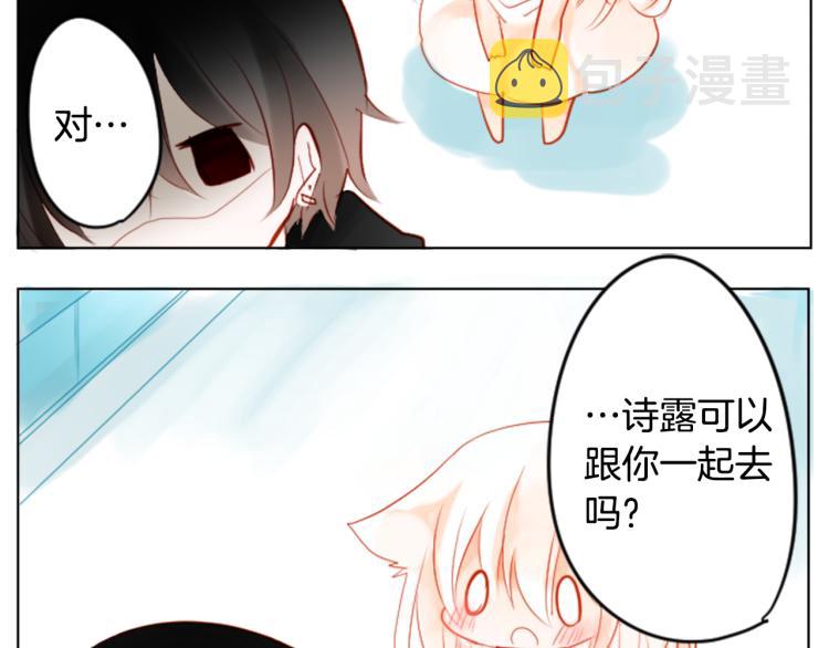第3话 两个人的一天184