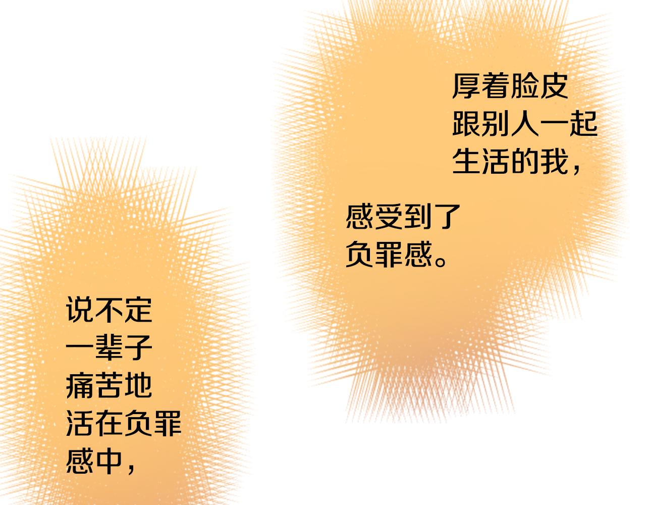 第64话 那样一来22