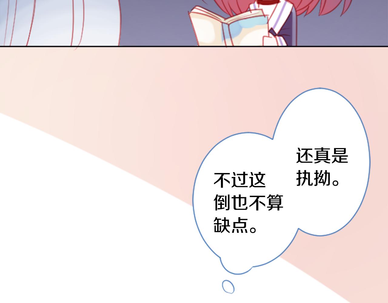 第96话 思念的心是受伤的盒子25