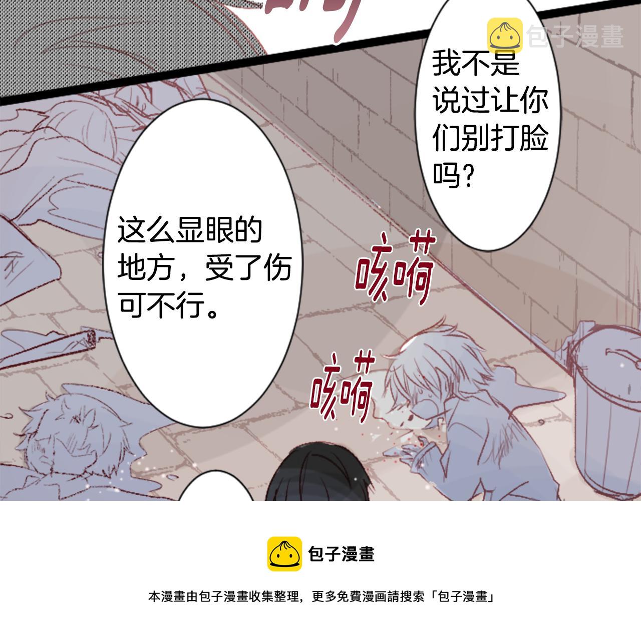 第33话 魔法师和恶魔猫160