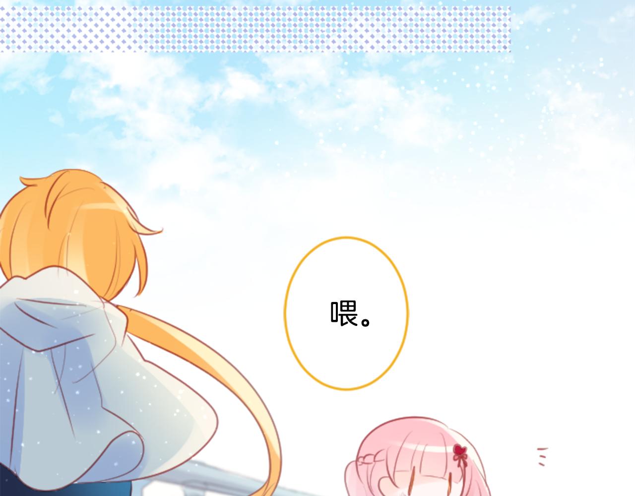 第127话 爱情颜色的巧克力大事件50