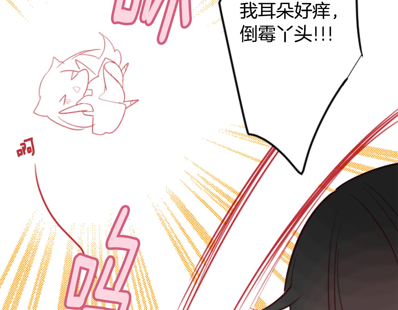 第61话 那也无所谓66