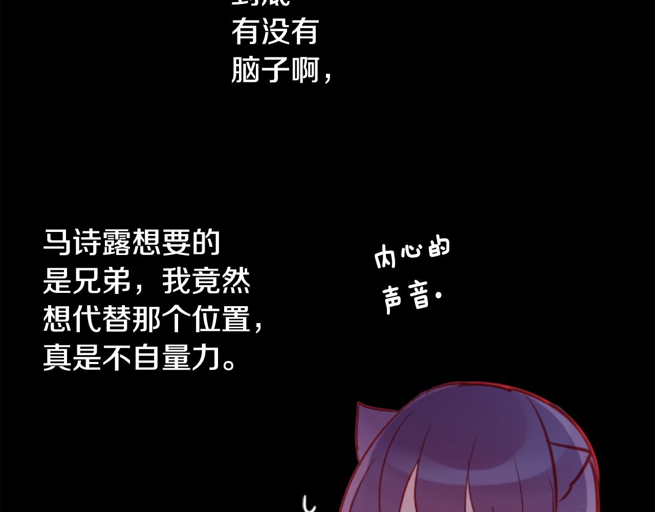 第110话 她依然是个旁观者37