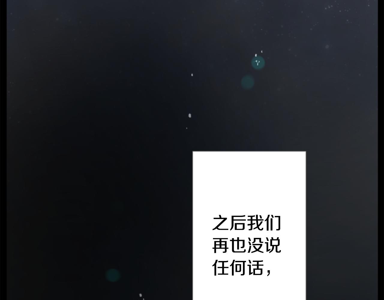 第14话 黑白甜心127