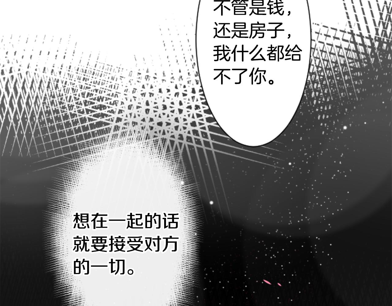 第62话 对不起60