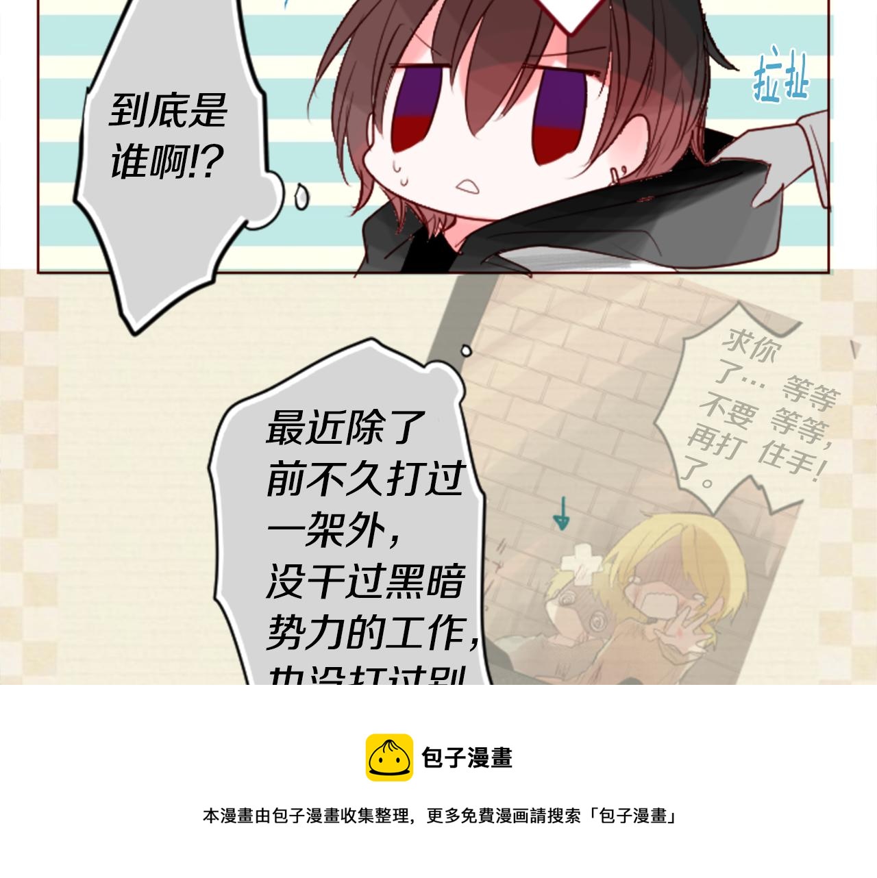 第33话 魔法师和恶魔猫140