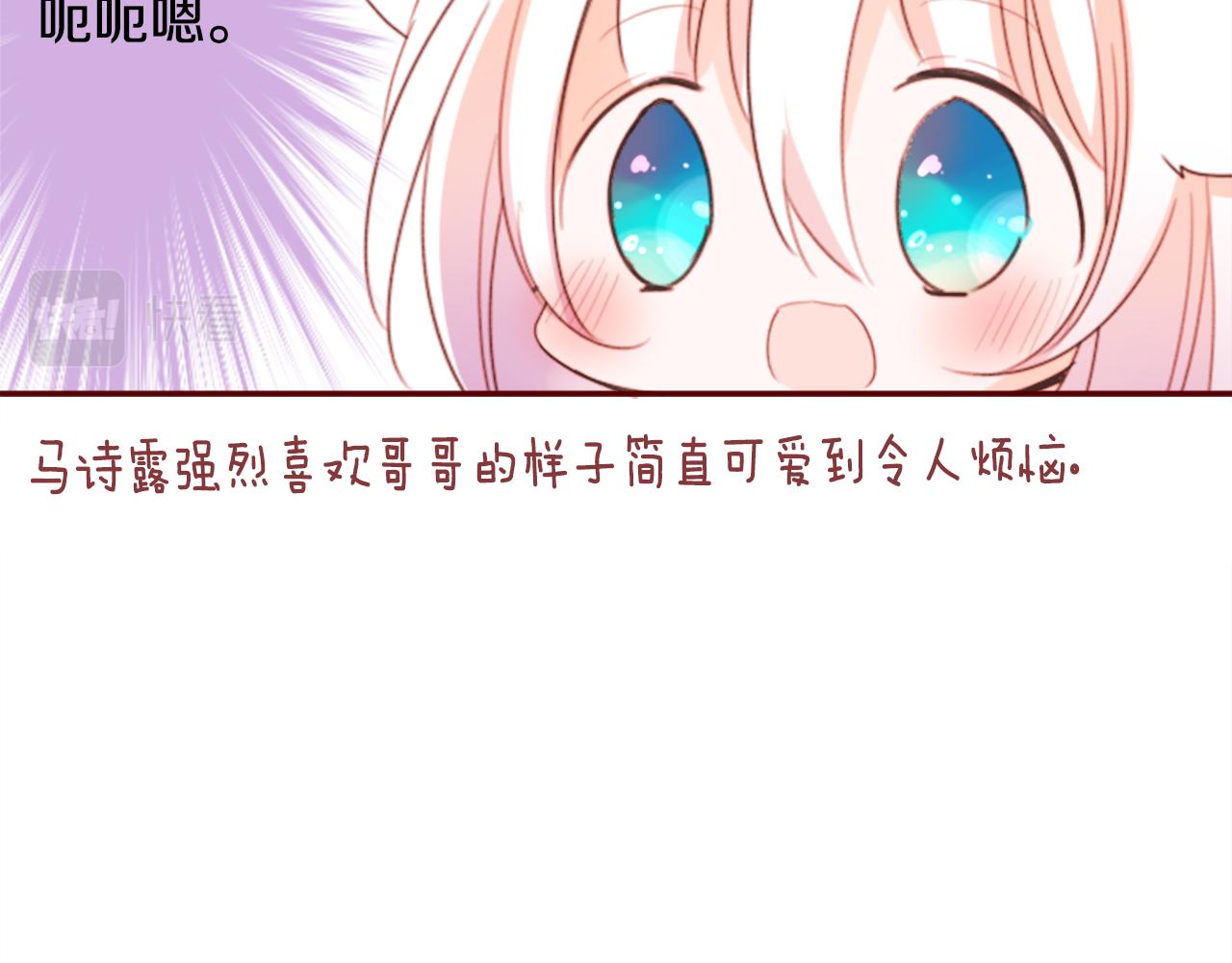第67话 神38