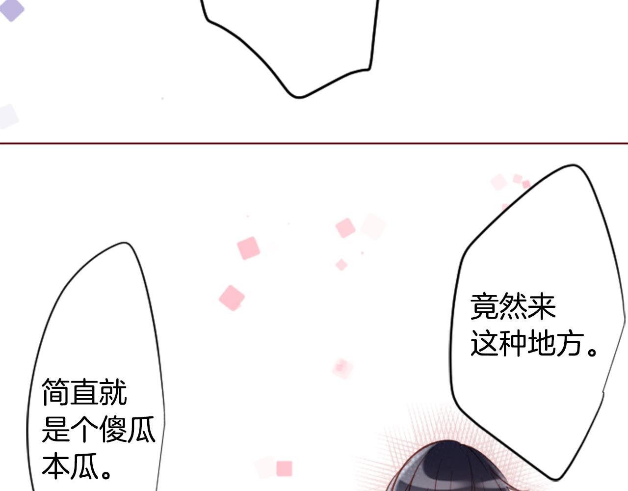 第166话 hello， Luminous62