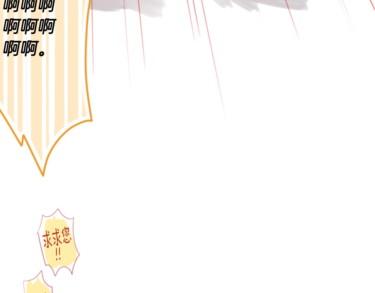 第18话 兔子团的优雅假日20