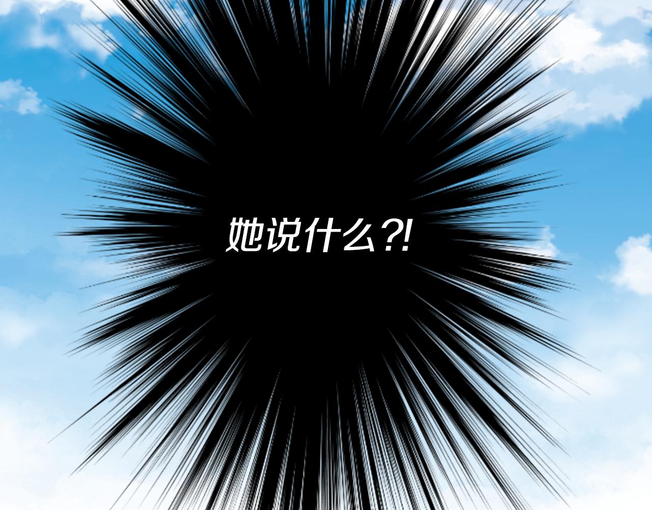 第125话 樱桃蛋挞爱情事件88
