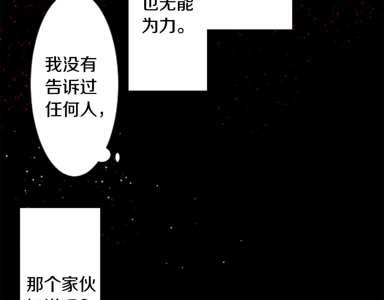 第35话 魔法师和恶魔猫394
