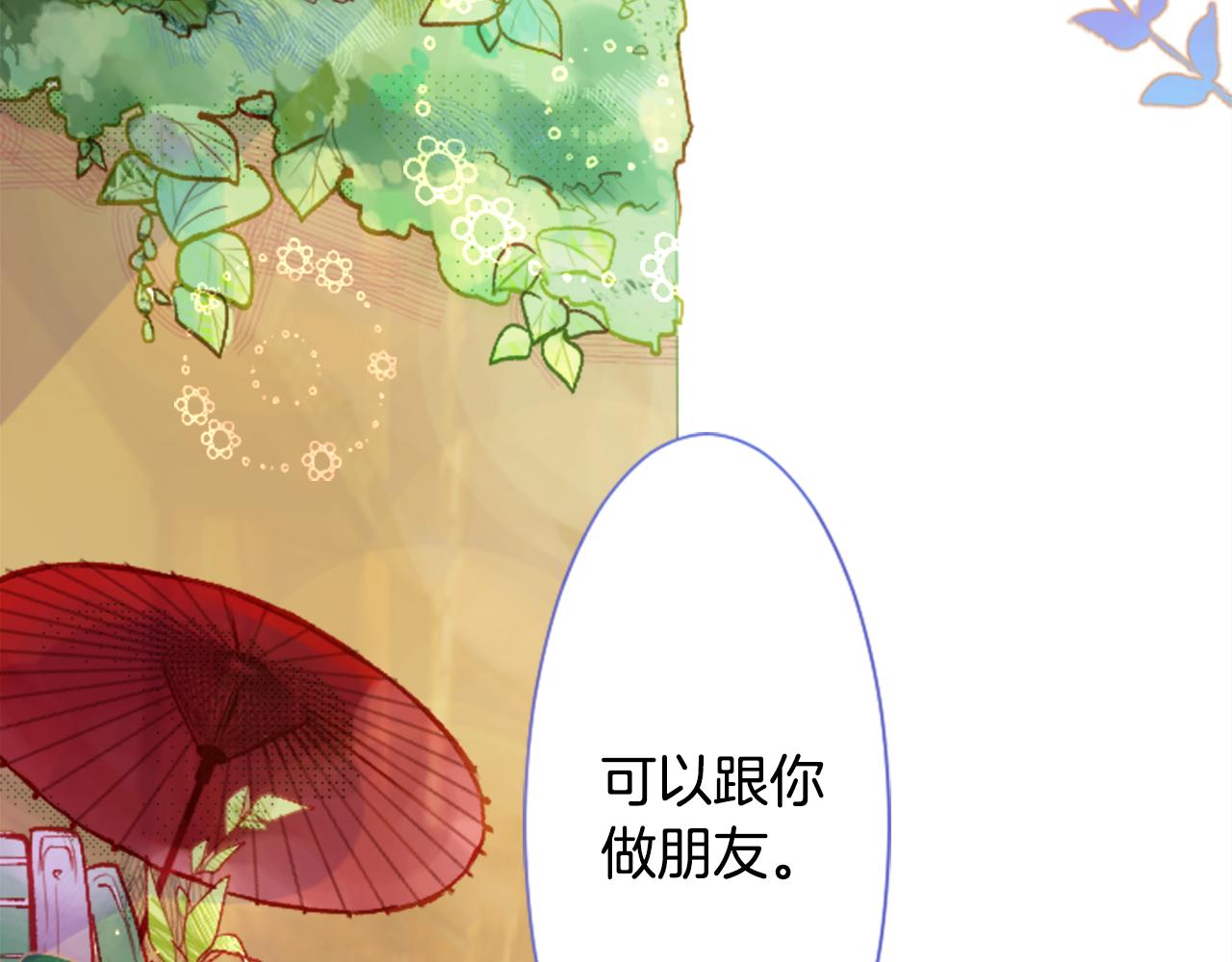 第26话 凯蒂爱丽丝的小巷迷宫123