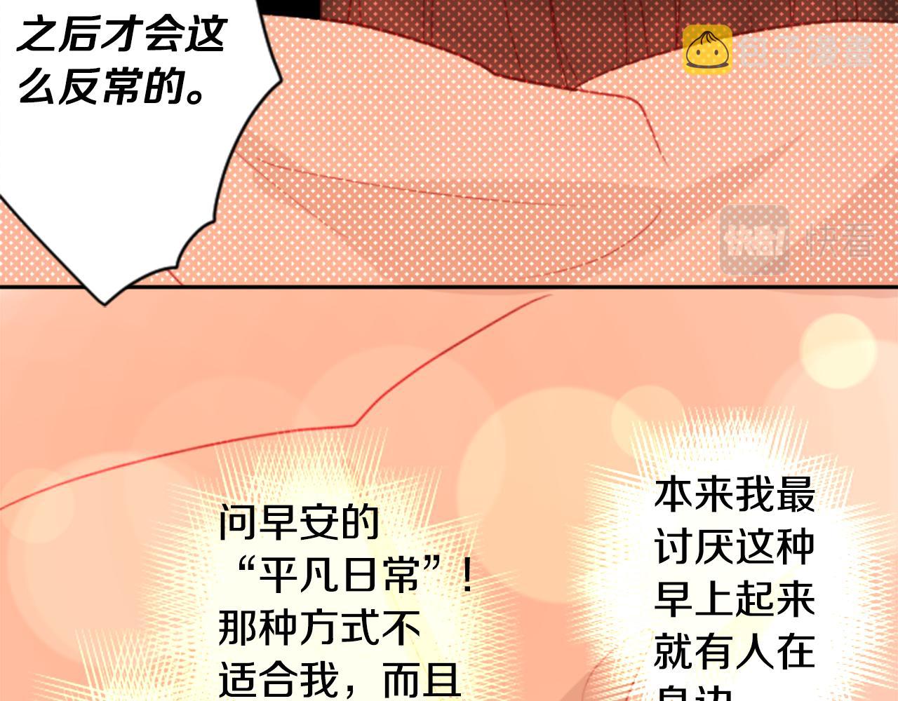 第52话 早安？63