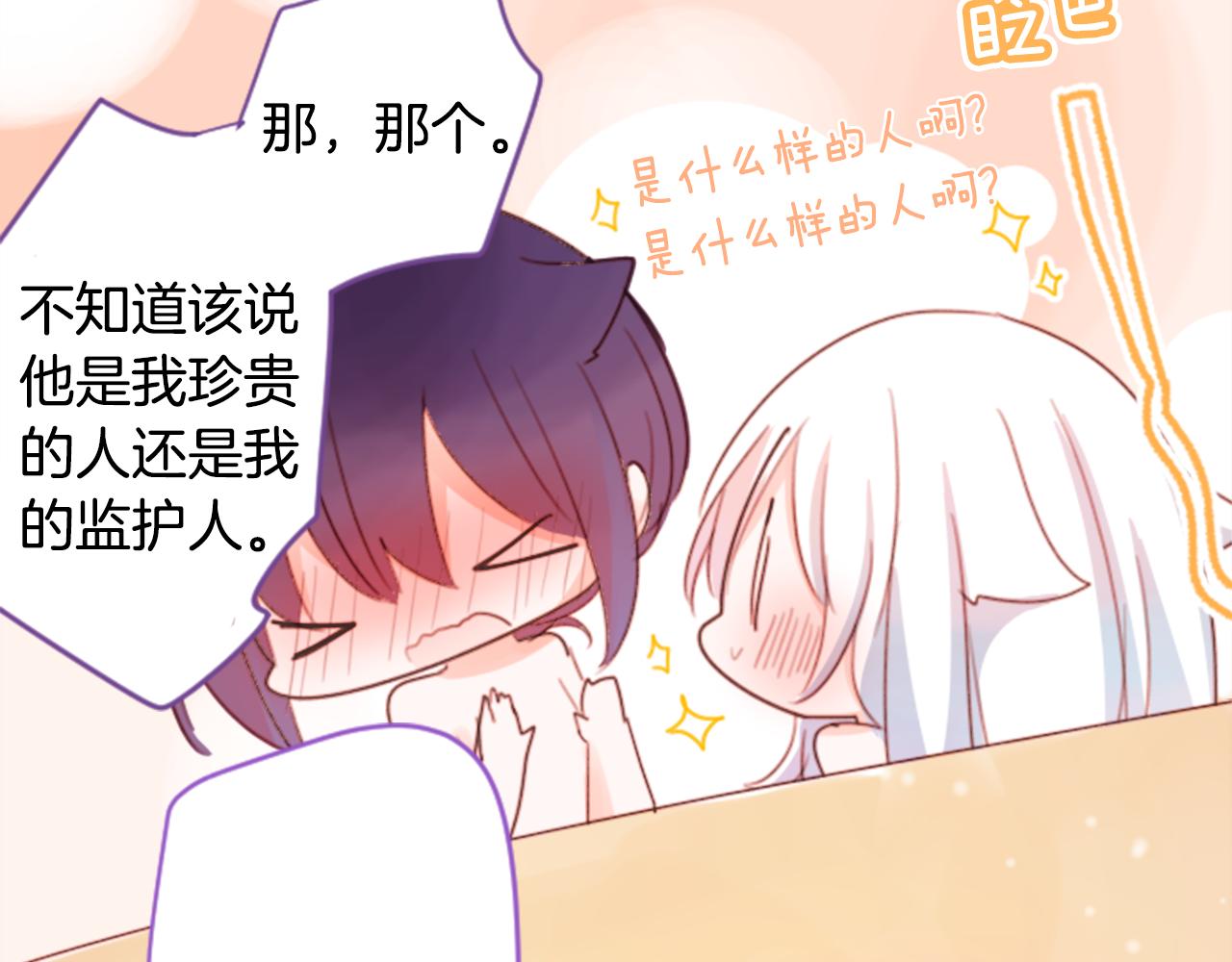第67话 神35