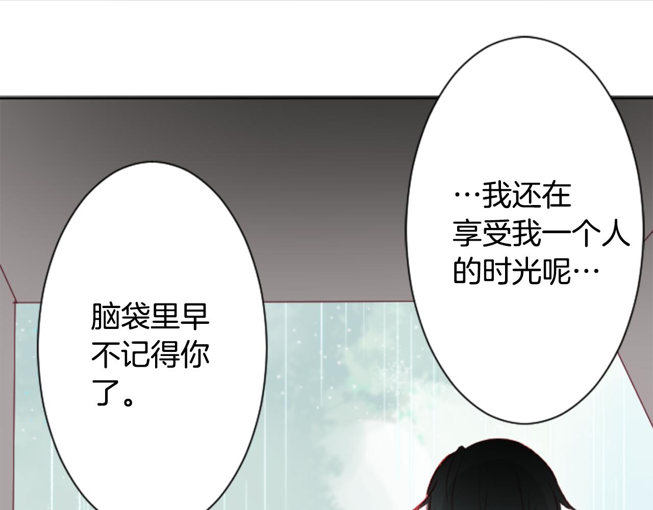 第20话 沉默回答73