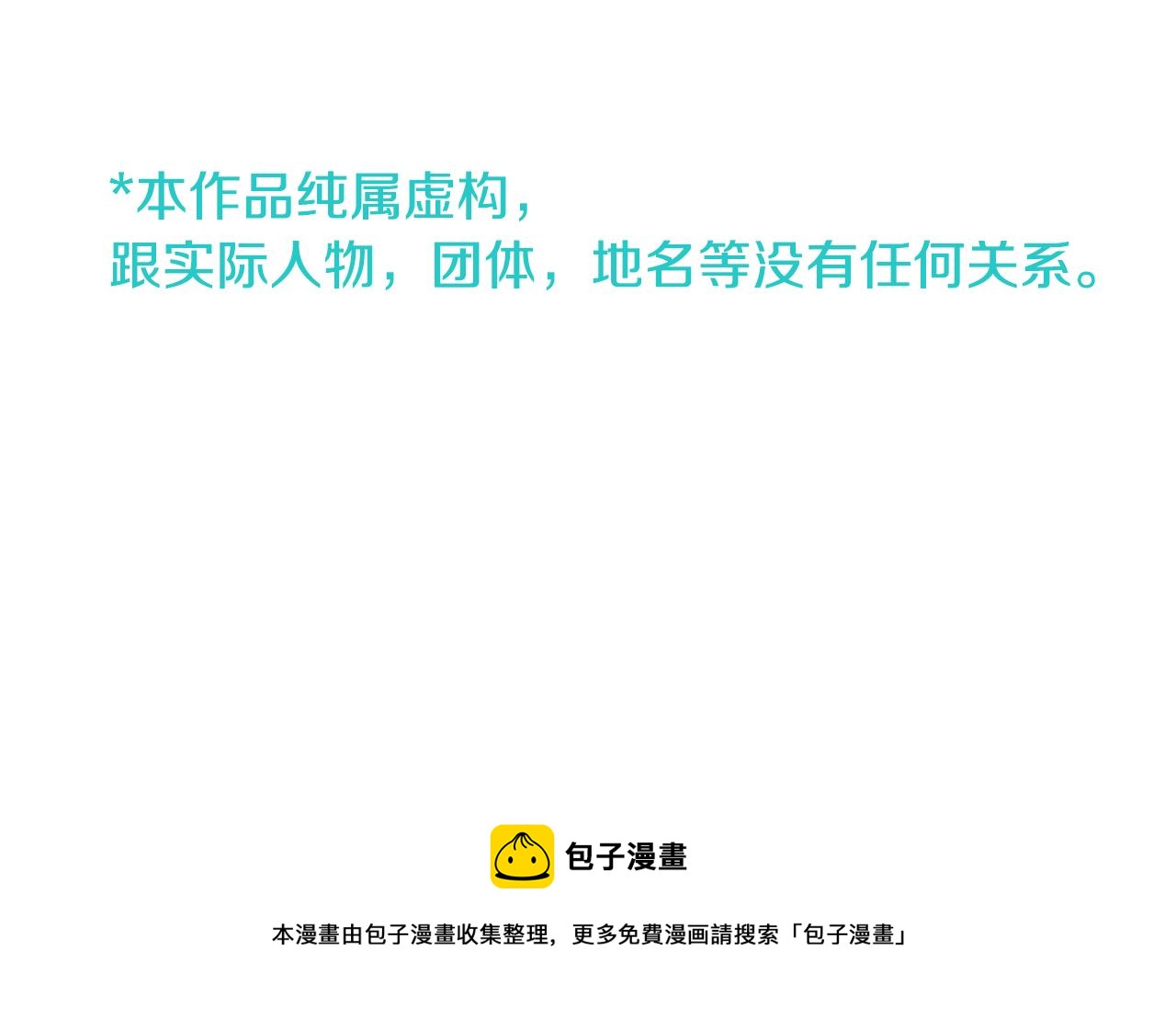 第17话 边吃早午饭边猜答案129
