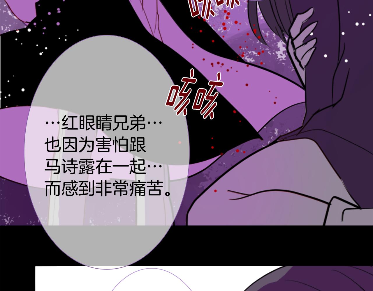 第46话 能有什麽办法71