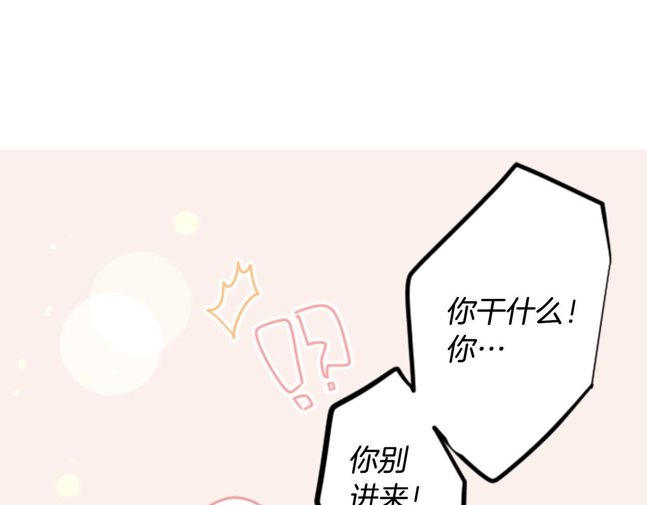 第52话 早安？72