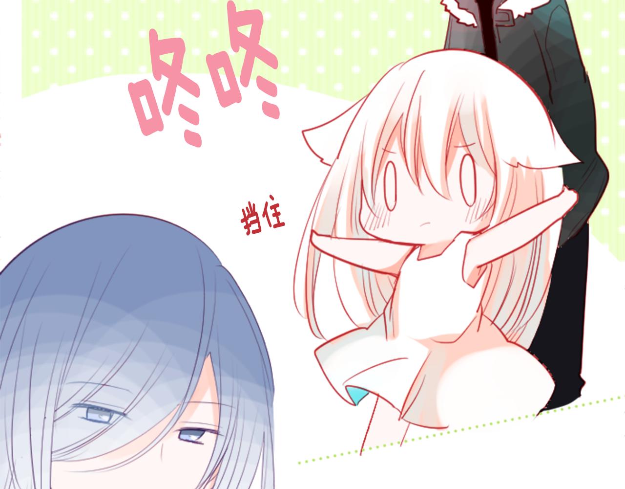 第35话 魔法师和恶魔猫313