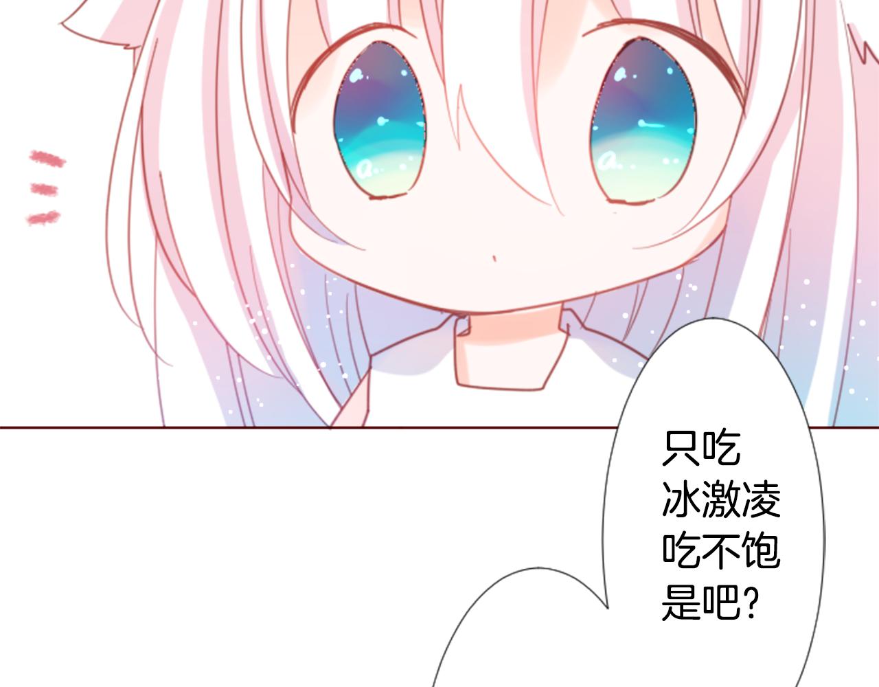 第76话 上午8点的小王子263