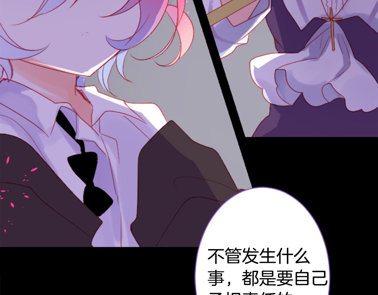 第102话 夜晚是短暂的秘密时间516