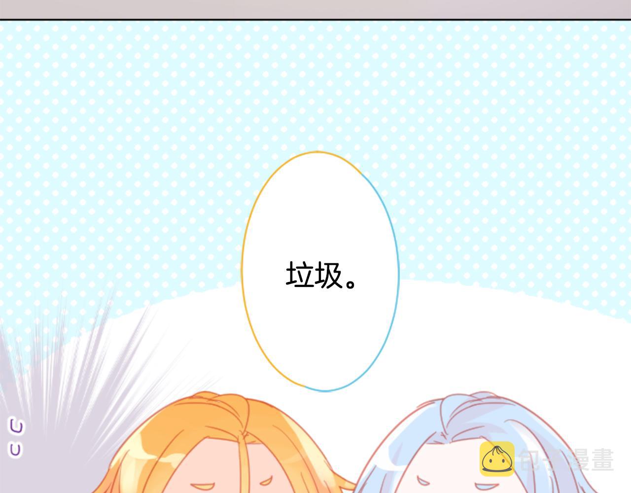 第84话 上午11点的漫步81