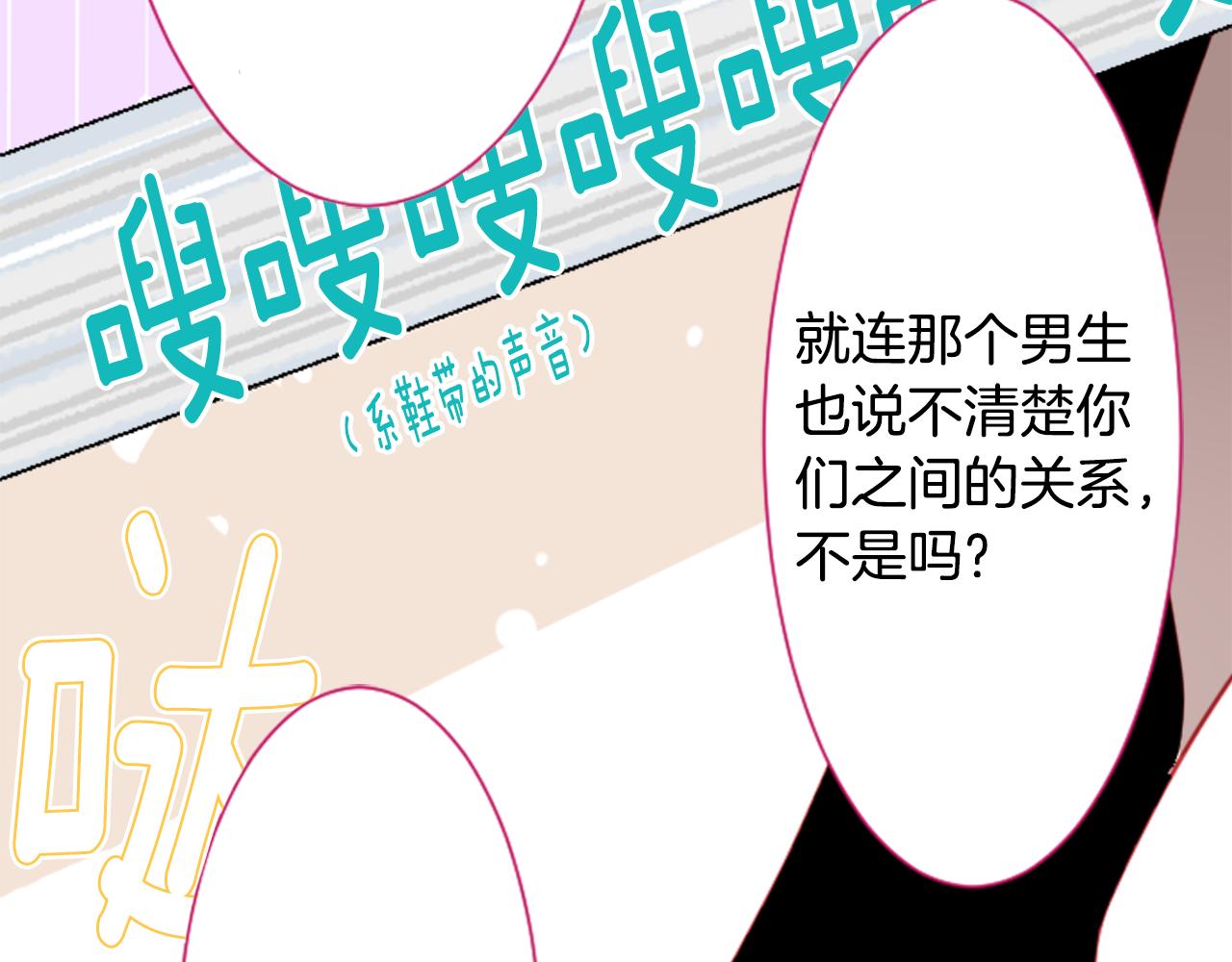 第16话 小巷的秘密片段167