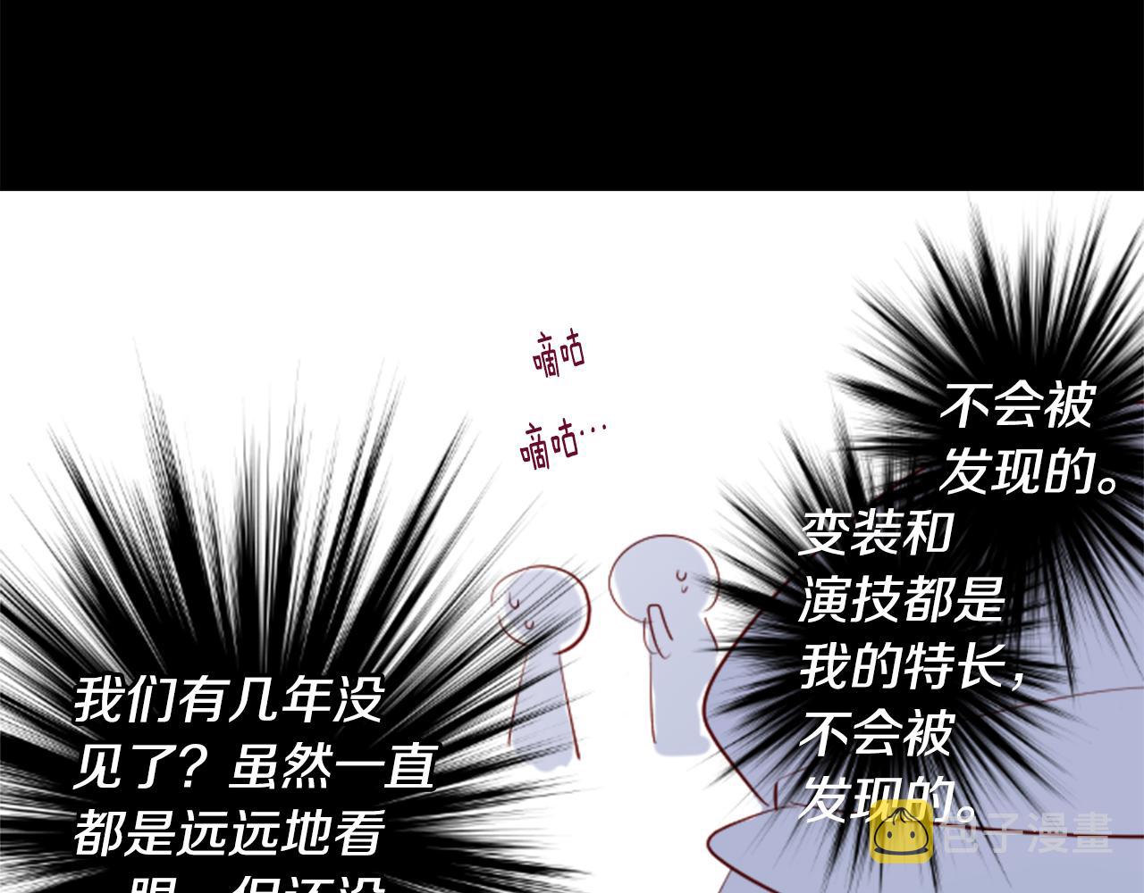 第147话 彩云是薰衣草香34