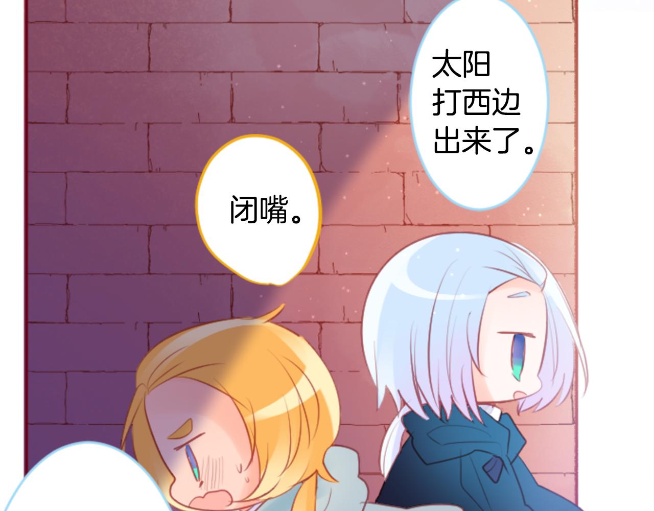 第127话 爱情颜色的巧克力大事件58